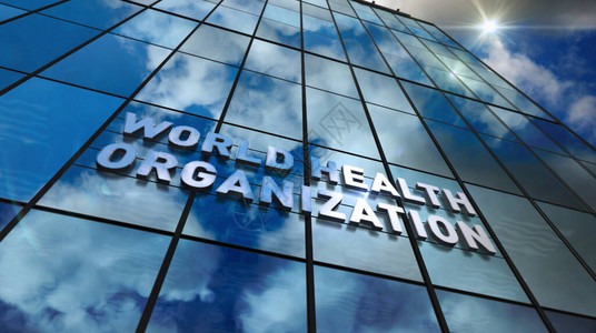 世界卫生组织玻璃大楼现代立面上的镜像天空和城市世卫组织紧急情况医疗保健流行病毒帮助预防和医疗概念在3D图片
