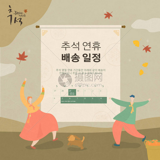 韩国航运韩国和朝鲜语的示意图片