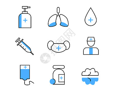 蓝色医疗图标医生脑子口罩肺药矢量元素svg图标图片