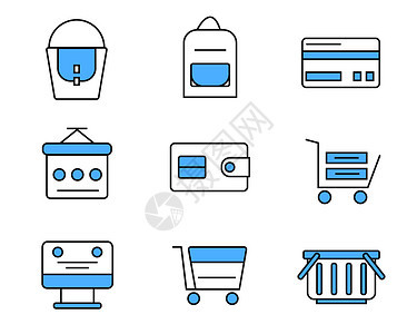 蓝色图标购物生活类套图svg图标图片