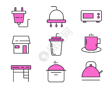 浇水壶紫色ICON图标生活家用类元素套图svg图标插画