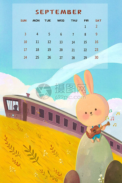 2023年兔年九月日历图片