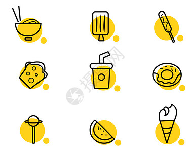 黄色食物主题矢量元素套图图片
