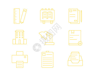 黄色ICON图标教育学校SVG图标元素套图高清图片