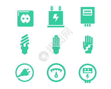电力电器绿色电力图标svg图标元素套图插画