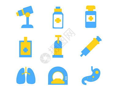 黄蓝配色医疗行业图标肺脏svg图标元素套图高清图片