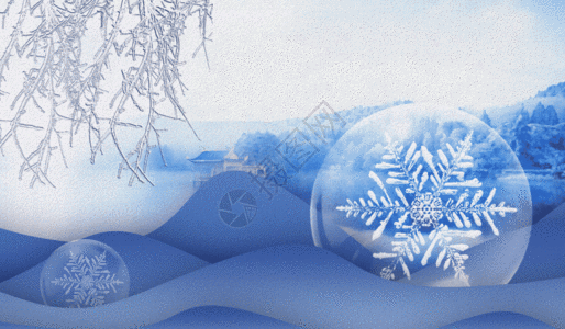创意新中式冬天背景GIF图片