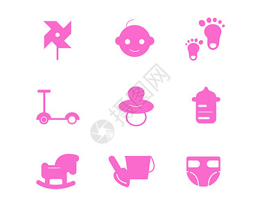 粉紫色母婴用品图标svg图标元素套图高清图片