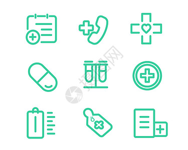 绿色医疗行业图标svg图标元素套图4背景图片