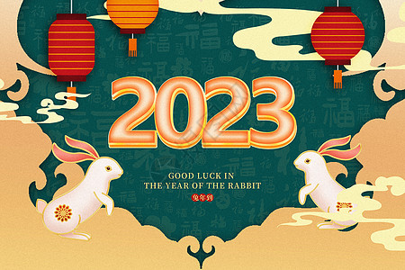 手绘国潮风2023兔年背景背景图片