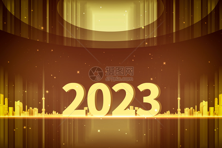 金色创意新年2023图片