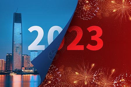 创意城市2023新年倒计时图片