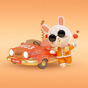 新年礼包c4d兔年卡通兔子小汽车模型5插画