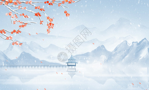 雪景花冬季冬天立冬冬至梅花水墨山水插画背景插画