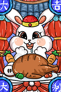兔年国潮兔子新年插画之大吉大利背景图片