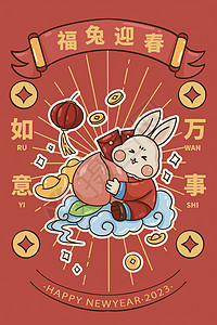 福兔迎新年春节民俗文化庆祝2背景图片
