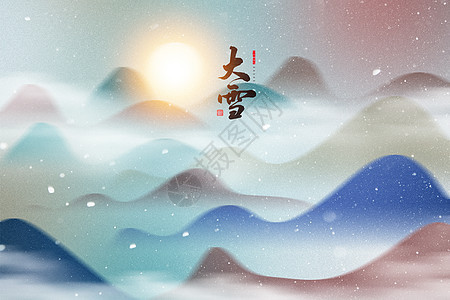 大雪创意弥散彩色山脉图片