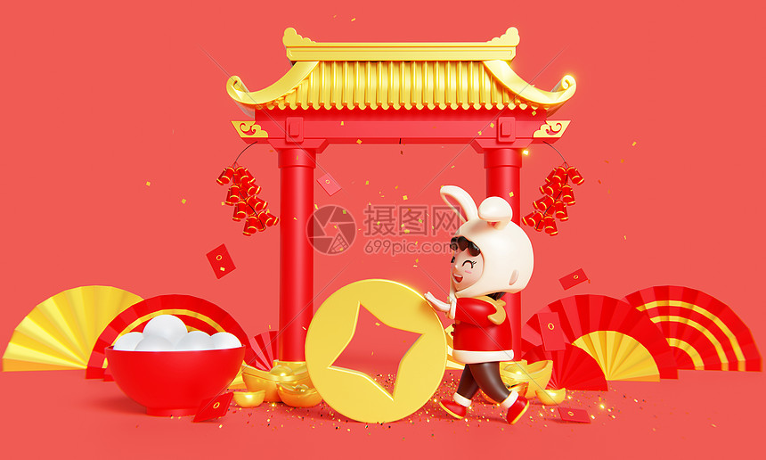 3D创意新年场景图片