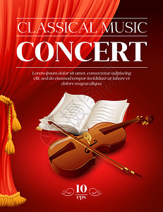 古典音乐会的海报矢量图图片