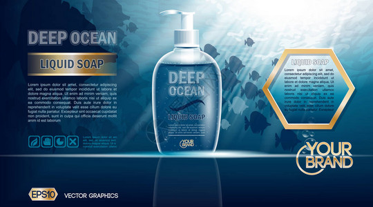 数字媒介蓝色深海洋液体肥皂模型图片