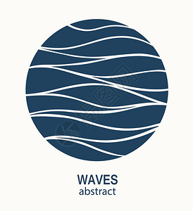 水波标志抽象设计冲浪运动标识c图片