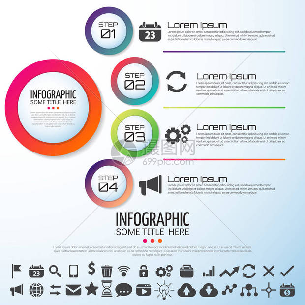 Infos图形设计模板Vect图片