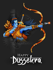 神诞节罗摩勋爵在印度Navratri节海报为快乐的Dussehra插画