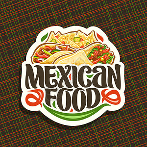 墨西哥食品的矢量标志带蔬菜的新鲜玉米饼的剪纸图标带红胡椒的健康玉米饼带奶酪的咸玉米饼墨西哥食品的文字刷字快餐的招牌图片