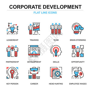 平面线公司发展图标概念设置为网站和移动网站和应用程序领导技能团队培训业务生涯细线颜色简单象形文字包矢量图图片