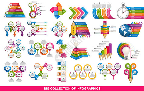 收集信息图表矢量设计元素用于业务演示或信息工作流布局流程图片