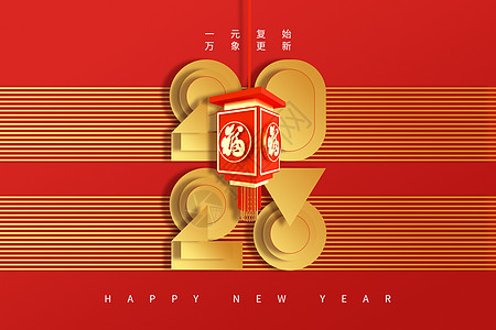 喜庆红金2023新年背景背景图片