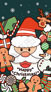 圣诞老人圣诞元素节日氛围线描风竖版插画图片