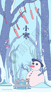 小寒二十四节气冬季新年兔子线描风竖版插画背景图片