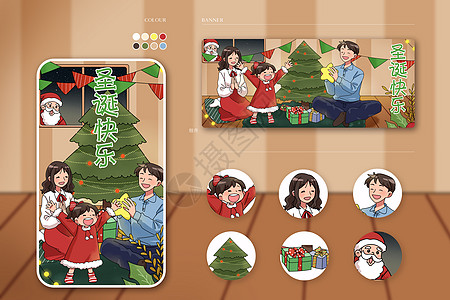 圣诞快乐全家一起过圣诞节运营插画样机图片