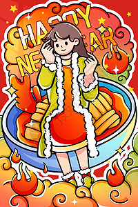 新年快乐一起做菜红油椒麻鸡图片
