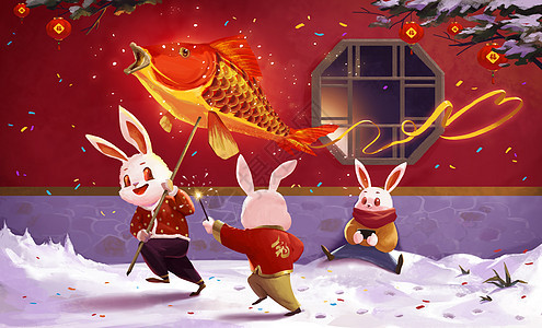 2023兔年一起欢度新年的兔子卡通插画春节高清图片素材