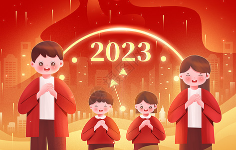 2023元旦新年时钟跨年一家人拜插画海报背景图片