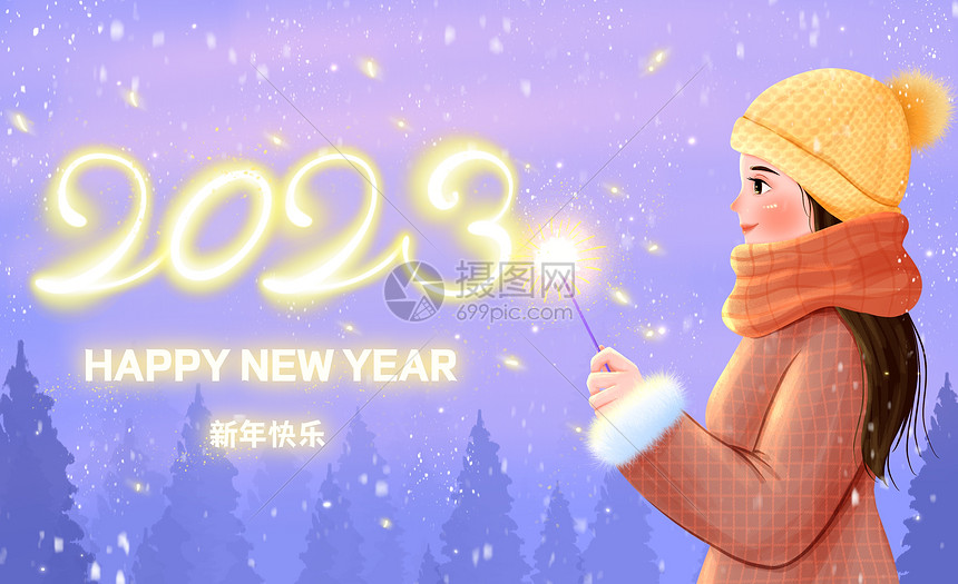 女孩放烟花庆祝2023年插画图片