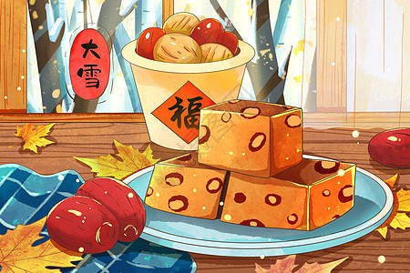 大雪节气习俗吃红枣糕插画图片
