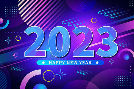 科技渐变2023新年背景图片