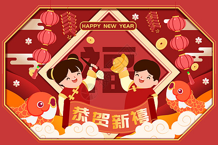 福娃喜迎新春新年背景设计图片