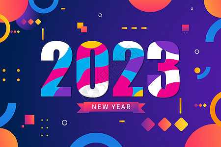 新年快乐孟菲斯几何2023新年背景设计图片