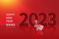 创意大气兔年2023图片