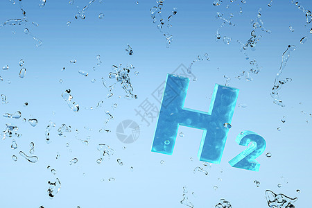 H2O3D氢能创意图设计图片