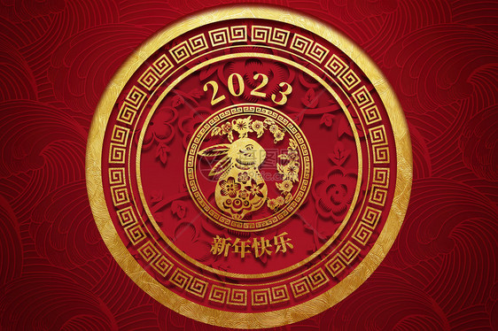 兔年红色创意兔子剪纸2023图片