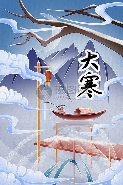 蓝色中国风江面垂钓清冷氛围节气插画海报图片