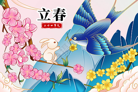 送花的燕子立春节气插画图片