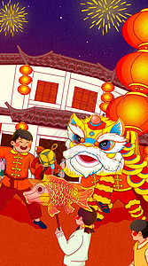 红色国风舞龙舞狮新年元旦街道贺图图片