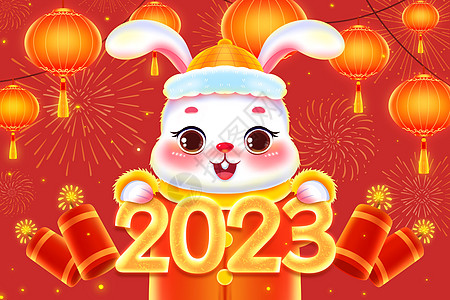 小兔子手拿2023迎新年插画高清图片