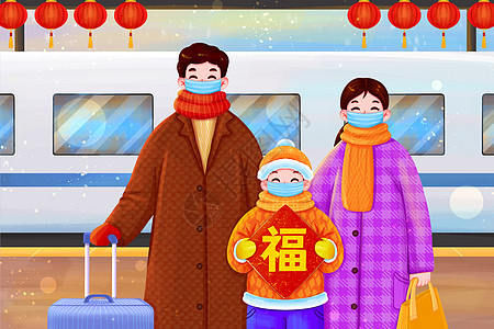 一家人戴口罩坐火车插画图片